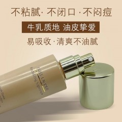 雅诗兰黛 智妍紧塑精华乳100ml（第二代智妍乳）