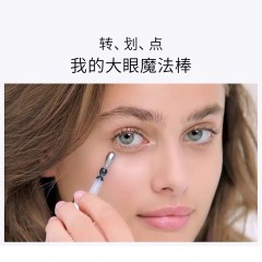 兰蔻 全新眼部肌底精华液20ml（大眼精华）