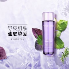 黛珂 紫苏精华水150ml（老版）/（新版）