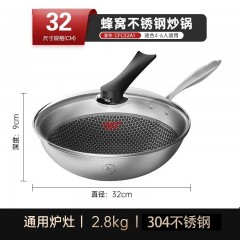 康巴赫（KBH） 蜂巢304不锈钢炒锅 32cm  CFC32A1