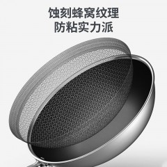 康巴赫（KBH） 蜂巢304不锈钢炒锅 32cm  CFC32A1