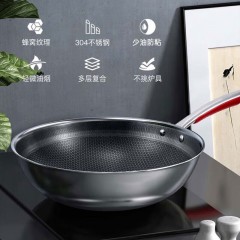 康巴赫（KBH）304旗舰蜂窝炒锅 32cm LPB-32B1