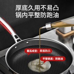 康巴赫（KBH）第五代抗菌蜂窝煎锅 26cm KGJ-D26W