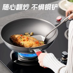 康巴赫（KBH）真钛0涂层不粘炒锅第三代 32cm KGO-C32T