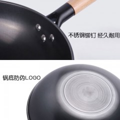 康巴赫（KBH）中华老铁锅盒装 30cm  CZH30A1