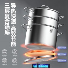 康巴赫（KBH）新欧式不锈钢蒸锅  28cm KGX-Z28O