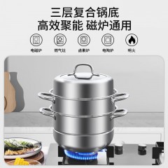 康巴赫（KBH）304不锈钢三层蒸锅 32cm KBH32TB1