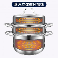 康巴赫（KBH）304不锈钢三层蒸锅 32cm KBH32TB1