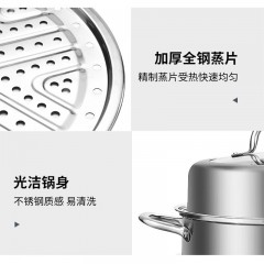康巴赫（KBH）304不锈钢三层蒸锅 32cm KBH32TB1
