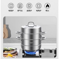 康巴赫（KBH）304不锈钢三层蒸锅 32cm KBH32TB1