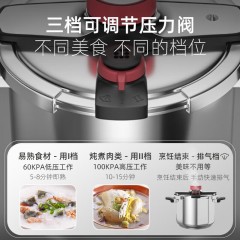 康巴赫（KBH）炫动双档位6L压力锅磁炉通用  6L  DSZ22-6L