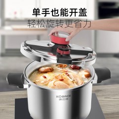 康巴赫（KBH）炫动双档位6L压力锅磁炉通用  6L  DSZ22-6L