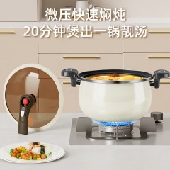 康巴赫（KBH）珐琅微压汤锅 月光白/海盐蓝 6.5L KGF-T65W