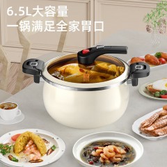 康巴赫（KBH）珐琅微压汤锅 月光白/海盐蓝 6.5L KGF-T65W