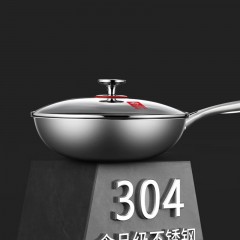 康巴赫（KBH）304不锈钢旗舰款两件套 炒锅32cm+汤蒸锅22cm LPB-QT02