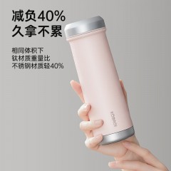 康巴赫（KBH）钛晶系列纯钛真空保温杯 450mL  KH-B48T01云际灰/KH-B48T02浅樱粉