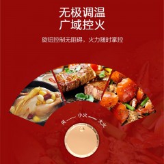 创维 多功能锅 4L  F25-CR