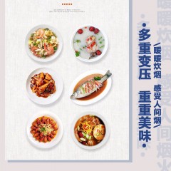 创维 电压力锅 5L F922