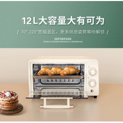 创维 电烤箱 12L K271
