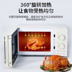 创维 微波炉 20L  K261