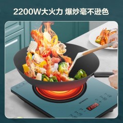 创维 电磁炉 2200W C122