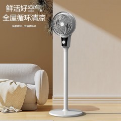 创维 循环扇 50W Q995