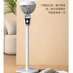 创维 循环扇 50W Q995