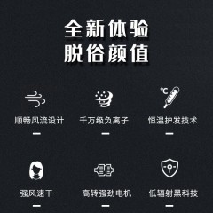 小句 高速吹风机 1600W XJC10