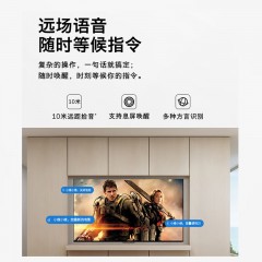 创维  电视机  32英寸 32BG22