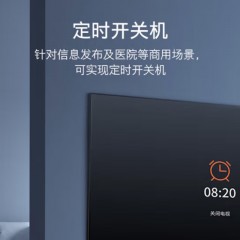 创维  电视机  32英寸 32BG22