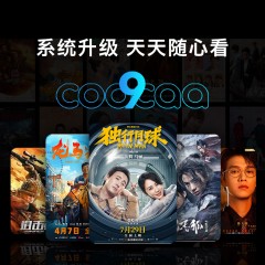 创维  电视机  55英寸 55BC20