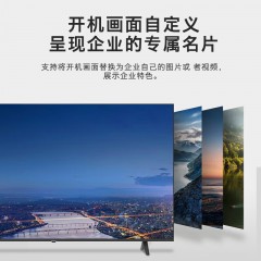 创维  电视机 85英寸  85BG22