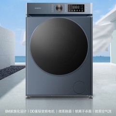 创维  洗衣机  10KG FF1055RD云锦蓝