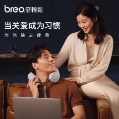 倍轻松(breo)  颈部按摩器 10w Neck D5