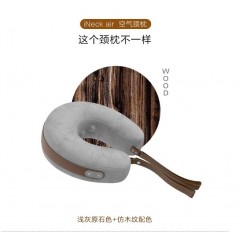 倍轻松(breo)  颈部按摩器 5w iNeck air 浅灰