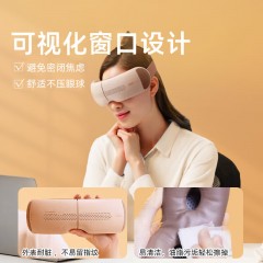 倍轻松(breo)  眼部按摩器 5w See X2 Pro