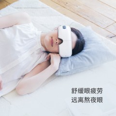 倍轻松(breo)  眼部按摩器 5w iSee H