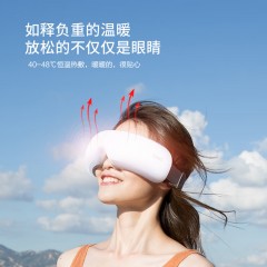 倍轻松(breo)  眼部按摩器 5w iSee H