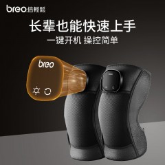 倍轻松(breo) 膝盖按摩器 5w X2