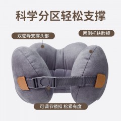 倍轻松(breo) 午睡颈枕