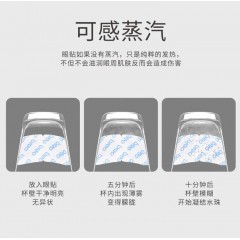 倍轻松(breo) 热敷蒸汽眼罩（5片装）