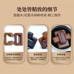 圣匠鲁班 趣玩解压·鲁班锁 6*6*6cm