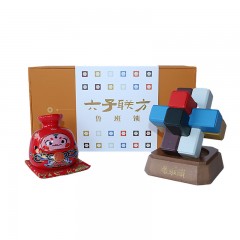 圣匠鲁班 六子联方·鲁班锁套装 10.6*10.6*13cm(鲁班锁)  7*8*8.5cm(钱罐)