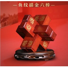 圣匠鲁班 鱼纹描金六棒鲁班锁  11.8*11.8*13.8cm