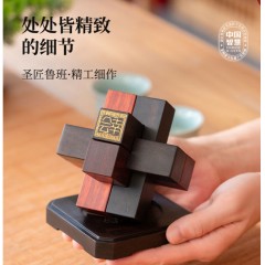 圣匠鲁班 幸会有礼 · 鲁班 10*10*12cm