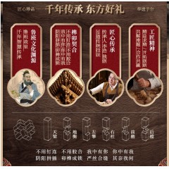 圣匠鲁班  檀韵雕刻六棒鲁班锁  12.8*12.8*15.6cm（紫檀）