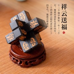 圣匠鲁班  祥云送福 · 鲁班锁 12.8*12.8*16.8cm