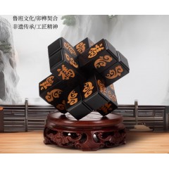 圣匠鲁班  祥云送福 · 鲁班锁 12.8*12.8*16.8cm