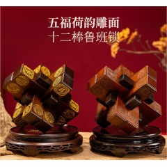 圣匠鲁班  荷韵十二棒鲁班锁 22*22*27cm