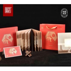 圣匠鲁班 鲁班邮票+鲁班锁套装  8*8*8cm(鲁班锁)